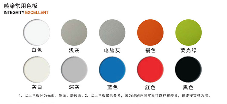 粉末噴涂線槽（托盤式）